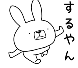 Dialect rabbit [mie2] sticker #10012086