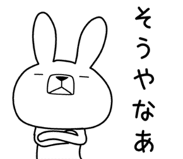 Dialect rabbit [mie2] sticker #10012091