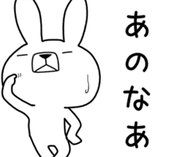 Dialect rabbit [mie2] sticker #10012092