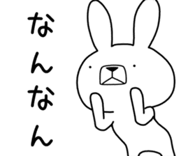 Dialect rabbit [mie2] sticker #10012094