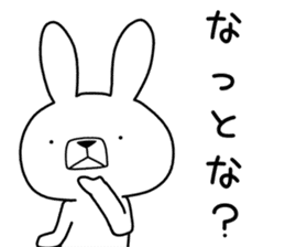 Dialect rabbit [mie2] sticker #10012098