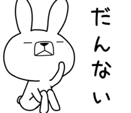 Dialect rabbit [mie2] sticker #10012104