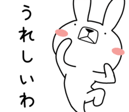 Dialect rabbit [mie2] sticker #10012107