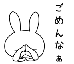 Dialect rabbit [mie2] sticker #10012109