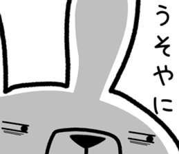 Dialect rabbit [mie2] sticker #10012111