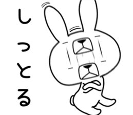 Dialect rabbit [mie2] sticker #10012114