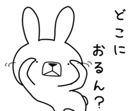 Dialect rabbit [mie2] sticker #10012115