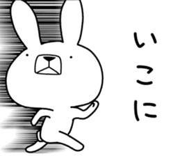 Dialect rabbit [mie2] sticker #10012116
