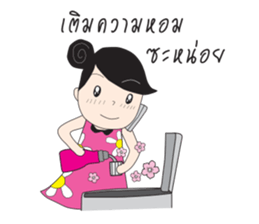 Yaifai sticker #10012122