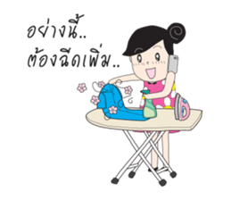 Yaifai sticker #10012137