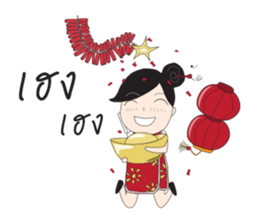 Yaifai sticker #10012140