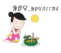 Yaifai sticker #10012145