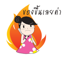 Yaifai sticker #10012148