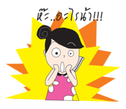 Yaifai sticker #10012155