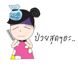 Yaifai sticker #10012157