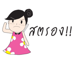 Yaifai sticker #10012158