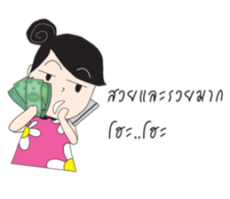 Yaifai sticker #10012159