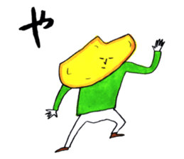 chips sticker #10012217