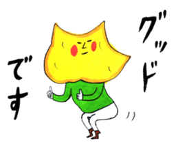 chips sticker #10012228