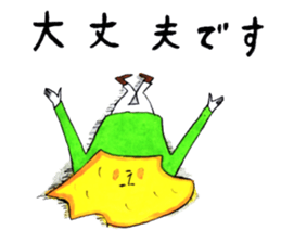 chips sticker #10012236