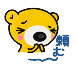 kumatantan2 sticker #10012262