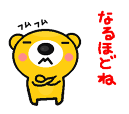 kumatantan2 sticker #10012265