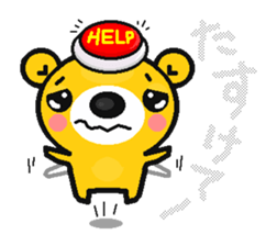 kumatantan2 sticker #10012267