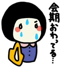 The girl meets ART sticker #10012486
