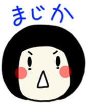 The girl meets ART sticker #10012493