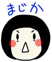 The girl meets ART sticker #10012493