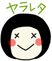 The girl meets ART sticker #10012497