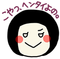 The girl meets ART sticker #10012498