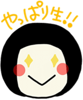 The girl meets ART sticker #10012499