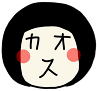 The girl meets ART sticker #10012502