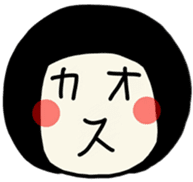 The girl meets ART sticker #10012502