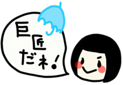 The girl meets ART sticker #10012504