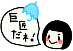 The girl meets ART sticker #10012504