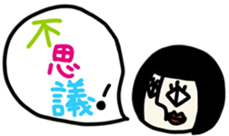 The girl meets ART sticker #10012506