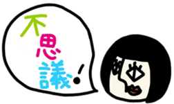 The girl meets ART sticker #10012506