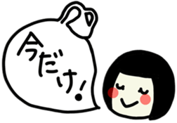 The girl meets ART sticker #10012507