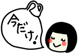 The girl meets ART sticker #10012507