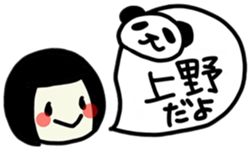 The girl meets ART sticker #10012508