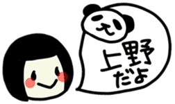 The girl meets ART sticker #10012508