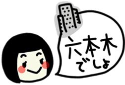 The girl meets ART sticker #10012509