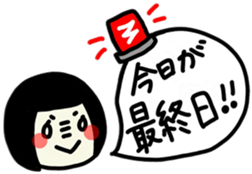 The girl meets ART sticker #10012511