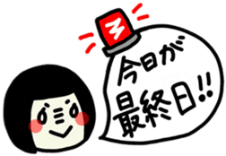 The girl meets ART sticker #10012511