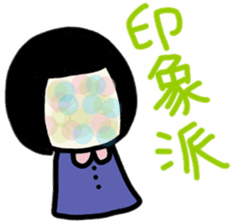 The girl meets ART sticker #10012512