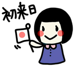 The girl meets ART sticker #10012513