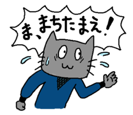 NINJA Cat NYANZOU sticker #10012613