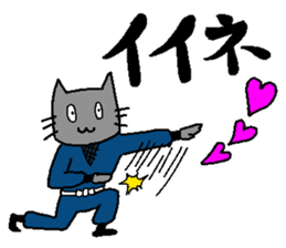 NINJA Cat NYANZOU sticker #10012615